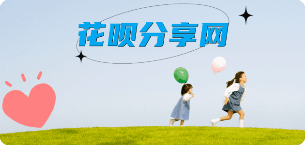 阳江信用卡取现商家秒到账(24小时秒回商家)